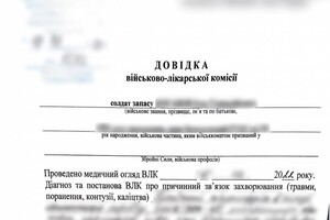 В Одесской области за снятие с военного учета брали 12 000 долларов В Одесской области за снятие с военного учета брали 12 000 долларов