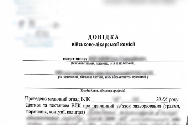 В Одесской области за снятие с военного учета брали 12 000 долларов 