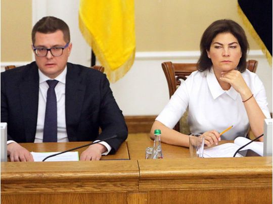 Рада звільнила голову СБУ та генерального прокурора