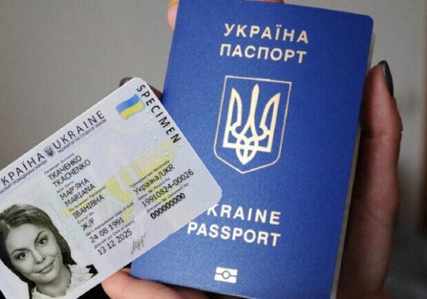 В Украине подорожает стоимость оформления паспортов