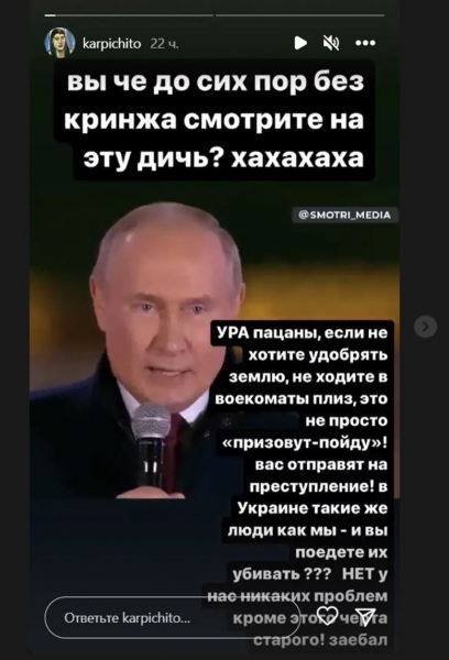 «Пацани, якщо не хочете удобрювати землю…», — футболістка збірної росії дала цінну пораду землякам