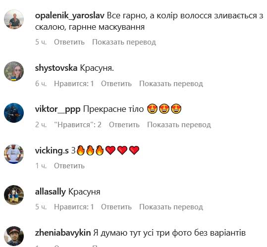 «Красуня в бікіні»: Аліна Гросу похизувалася апетитними формами після розставання з росіянином