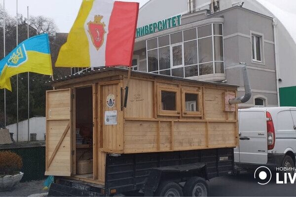 В Одессе появилась "Баня Незламності" В Одессе появилась "Баня Незламності"