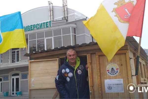 В Одессе появилась "Баня Незламності" В Одессе появилась "Баня Незламності"