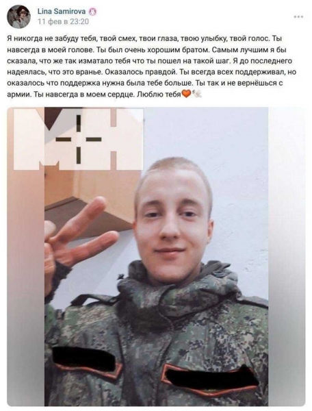 «Вирішив померти без чужої крові на руках»: в рф вкоротив собі віку сроковик — його хотіли відправити в Україну