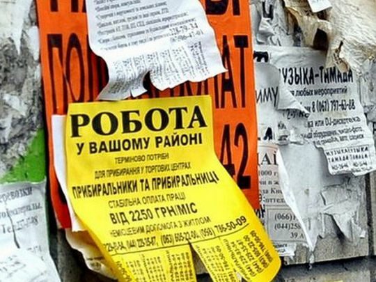Не більше 3350 грн на місяць: нові зміни у наданні виплат по частковому безробіттю