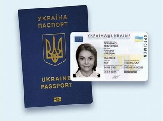 У Берліні можна оформити український паспорт: де та як записатися
