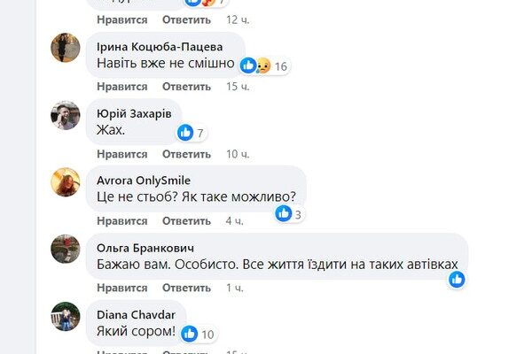 Депутат Одесского райсовета решил передать для военных хлам вместо машин и нарвался на хейт в соцсетях Депутат Одесского райсовета решил передать для военных хлам вместо машин и нарвался на хейт в соцсетях