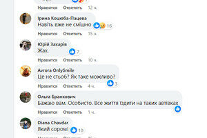 Депутат Одесского райсовета решил передать для военных хлам вместо машин и нарвался на хейт в соцсетях Депутат Одесского райсовета решил передать для военных хлам вместо машин и нарвался на хейт в соцсетях
