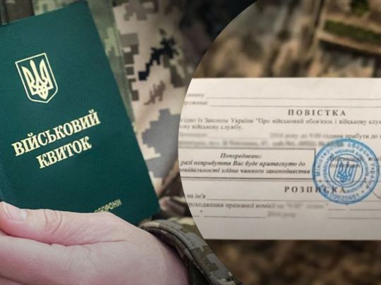 Тільки за однієї умови: стало відомо, коли роботодавець може вручити повістку працівнику
