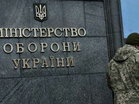 Реформа Міноборони отримала підтримку громадського сектору: про що йдеться