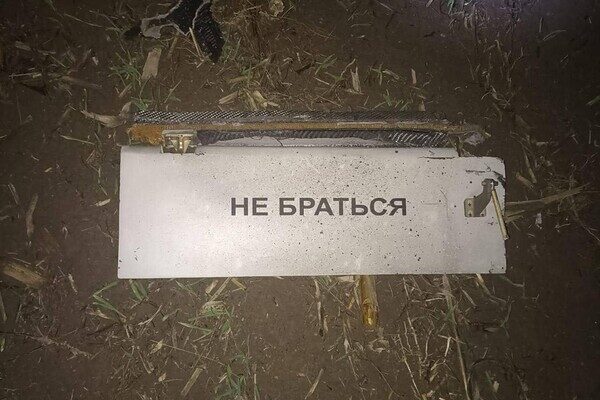Подробности ночной атаки беспилотников по Одесской области Подробности ночной атаки беспилотников по Одесской области