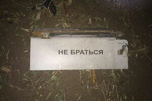 Подробности ночной атаки беспилотников по Одесской области Подробности ночной атаки беспилотников по Одесской области