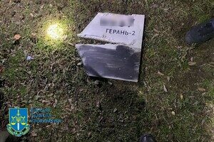Очередная атака БпЛА: над Одесской областью сбили семь дронов, от обстрела пострадало учебное заведение (обновлено) Очередная атака БпЛА: над Одесской областью сбили семь дронов, от обстрела пострадало учебное заведение (обновлено)