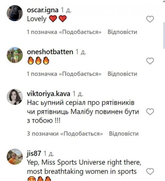 Елегантна як Русалонька: легкоатлетка Марина Бех-Романчук у купальнику замилувала шанувальників
