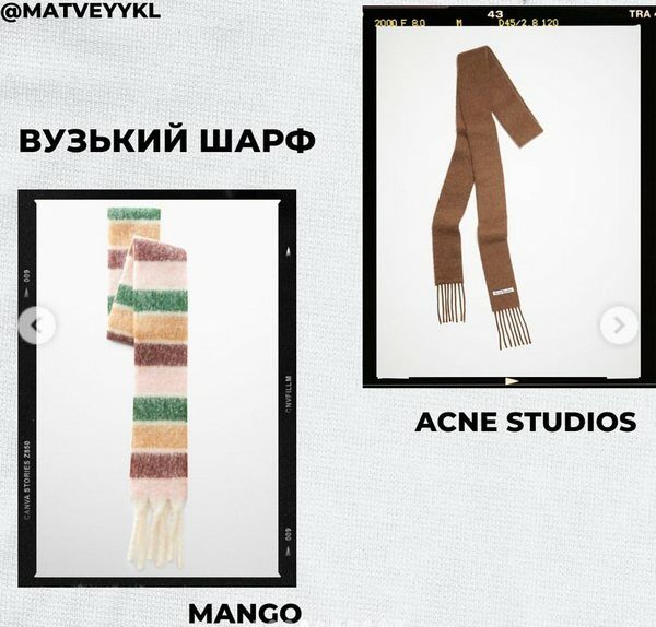 Купіть пухнасті навушники: як&nbsp;обрати стильні аксесуари взимку