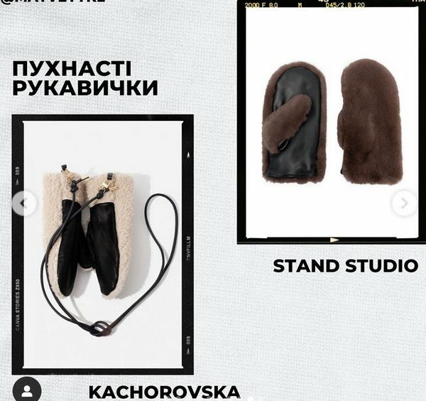 Купіть пухнасті навушники: як&nbsp;обрати стильні аксесуари взимку