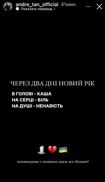 «Щоб так близько, я не пам’ятаю»: Наталя Могилевська про масовану ракетну атаку України