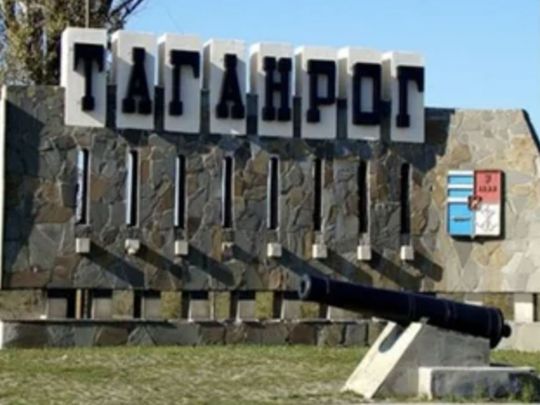 В Таганрог завітала «бавовна»: росіяни підняли в повітря гелікоптери