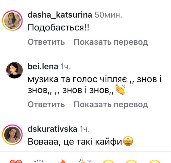 «Отрута»: мережа відреагувала на новий кліп колишнього чоловіка Наді Дорофєєвої