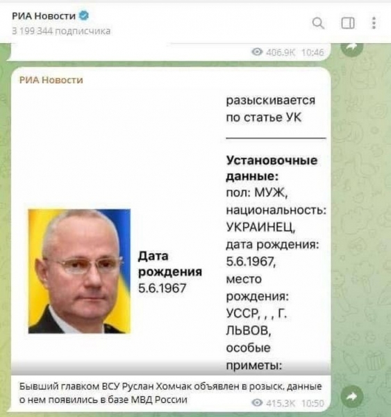 «Важко знайти людину, яка зробила для послаблення ЗСУ більше, ніж Хомчак», — волонтер Роман Донік