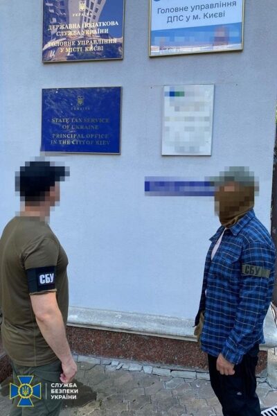 Один із керівників податкової служби Києва затриманий за побори з підприємців (фото)