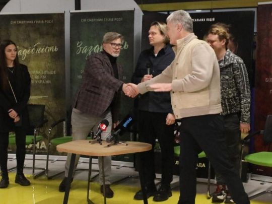 Порошенка розкритикували за появу на прем’єрі фільму «Буча» у куртці за 6 000 доларів