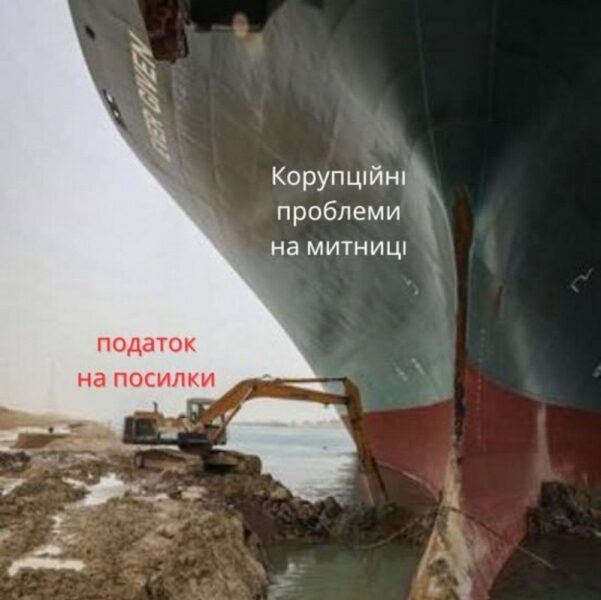 Це бюджетна латка без системного планування: експерти про «податок на посилки»