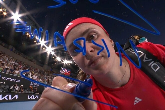 «Люблю Україну»: Світоліна знищила олімпійську чемпіонку у третьому колі Australian Open (фото, відео)