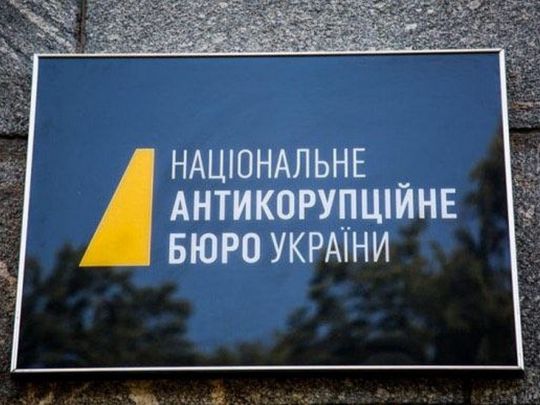 «НАБУ треба ліквідовувати»: з чим пов’язана така заява юриста Кравця