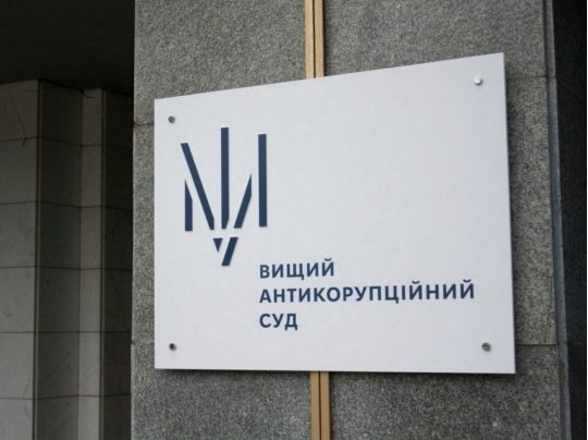 Попри корупційні скандали та зарплати у сотні тисяч гривень, судді ВАКС та члени ВРП вимагають пільгові кредити на житло, — експерт