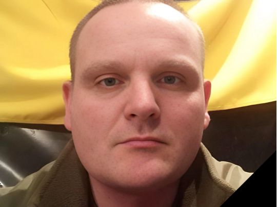 Плани на мирне щасливе життя зруйнувала війна: на Харківщині поліг 33-річний воїн з Полтавщини