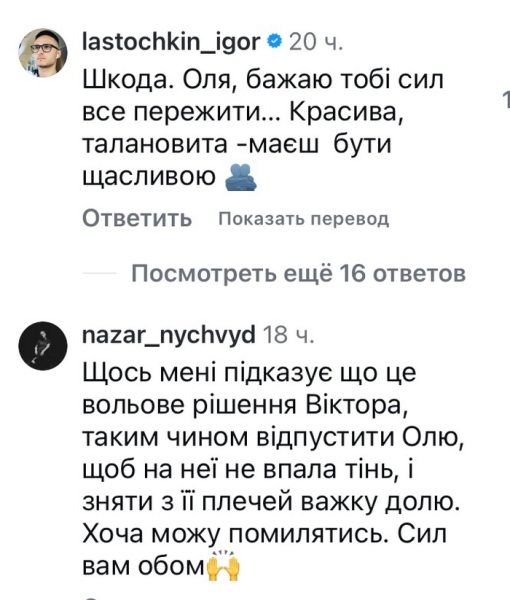 Цей рік був пеклом: відомий гуморист та ветеран подав на розлучення