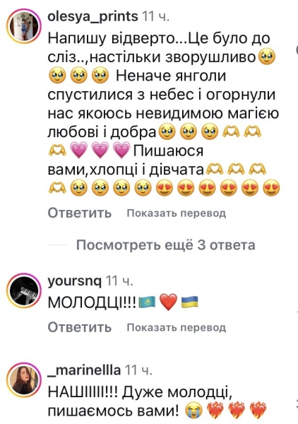 Напишу відверто: мережа відреагувала на виступ «Циферблата» на Євробаченні-2025