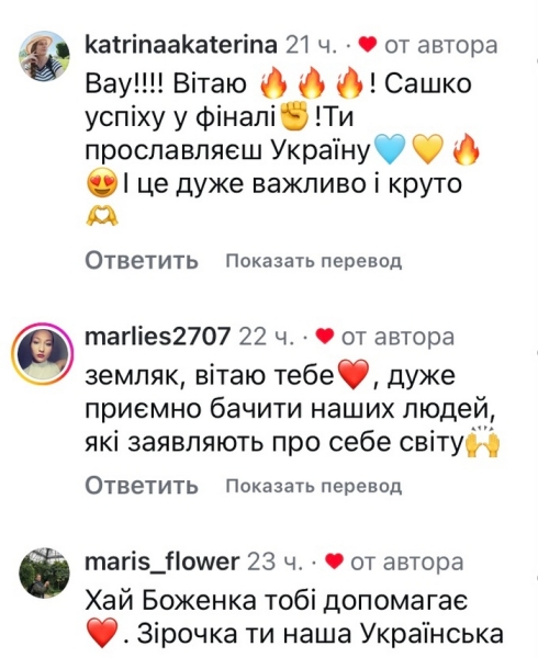 Неймовірні у всьому: український танцівник потрапив до фіналу європейського телешоу