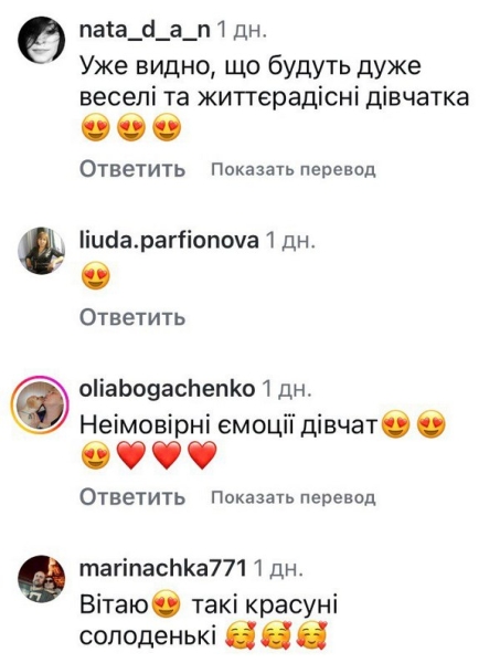 «Сенс мого життя»: відома шеф-кухарка про свої почуття (фото)