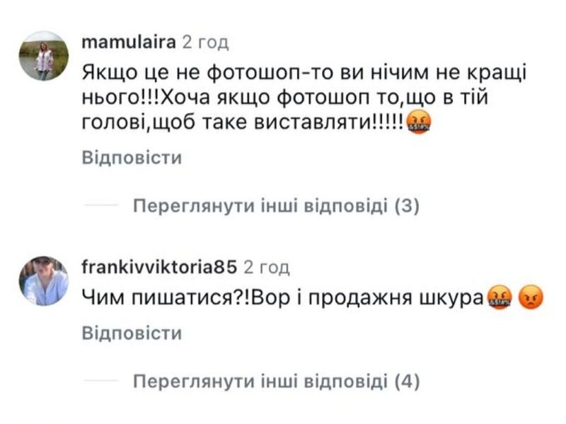 Камінська з «НеАнгелів» засвітилася на Канарах в компанії Януковича, але їй повірили не всі