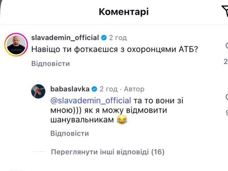 Камінська з «НеАнгелів» засвітилася на Канарах в компанії Януковича, але їй повірили не всі