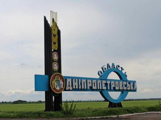 Не&nbsp;суперечать офіційним заявам: аналітики пояснили, що&nbsp;відбувається на&nbsp;кордоні Дніпропетровської області