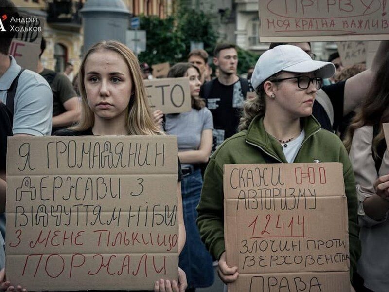 Вето на закон: українці по всій країні протестували проти знищення НАБУ і САП