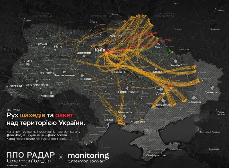 Відповідь на ультиматум Трампа: за ніч Київ двічі зазнав масованих ударів, є жертви (фото, відео)