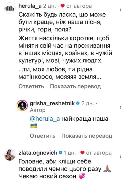 Вже заздрю: ведучий «Холостяка» вперше «засвітив» учасниць нового сезону