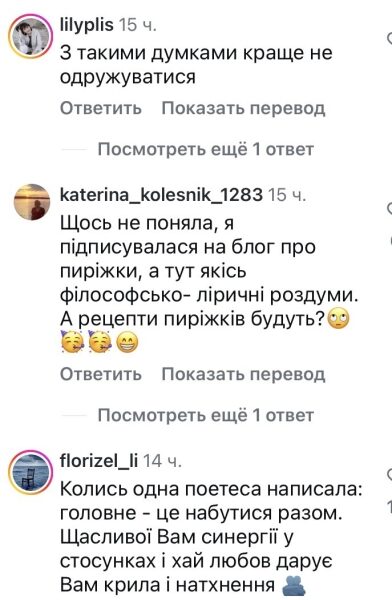 Думав — це жах: відомий шеф-кухар заінтригував новим статусом