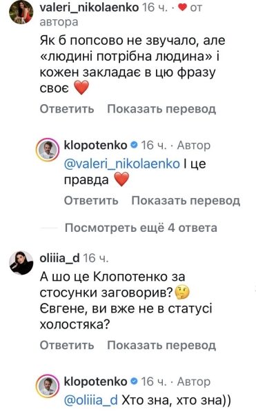 Думав — це жах: відомий шеф-кухар заінтригував новим статусом
