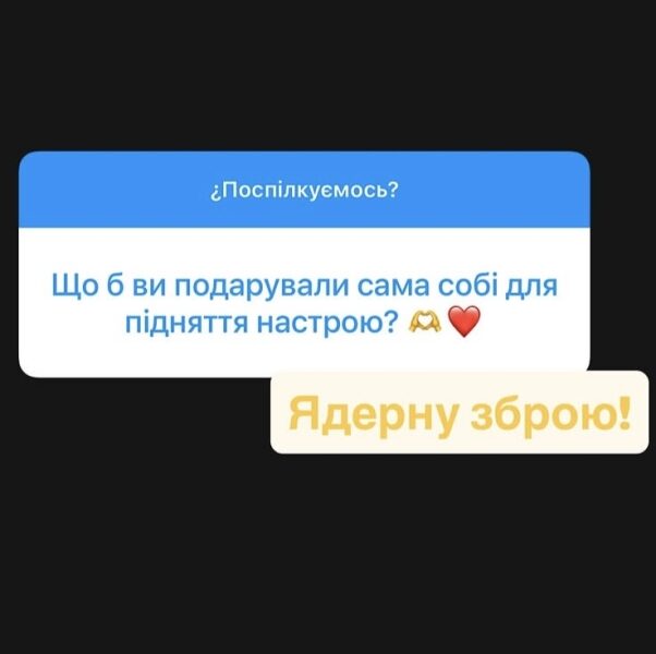 Люди, яких я викреслюю назавжди: Ірина Білик шокувала відвертістю