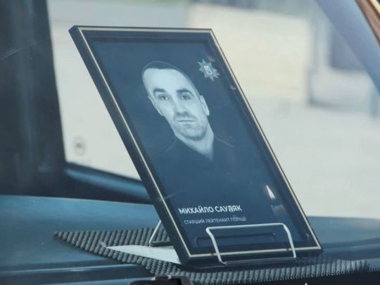 Осиротіли син та донечка: на Прикарпатті попрощалися з поліцейським, який загинув на Донеччині