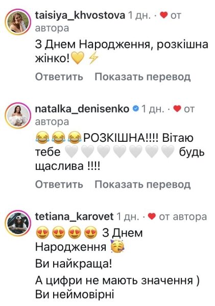 Шикарно виглядаю: популярна акторка відреагувала на свій вік