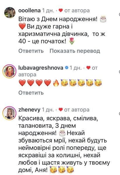 Шикарно виглядаю: популярна акторка відреагувала на свій вік