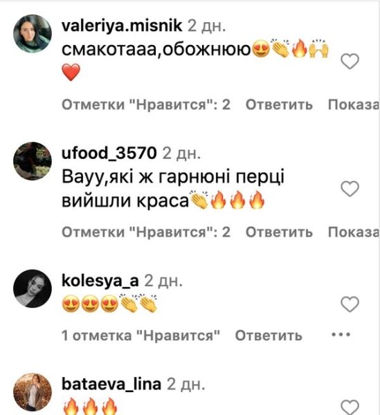 Ідеальні фаршировані перці від Пави: рецепт, «щоб здивувати всіх або потішити себе»