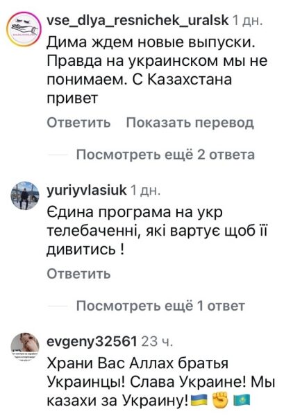 Якось не дуже: мережа відреагувала на новину Дмитра Комарова